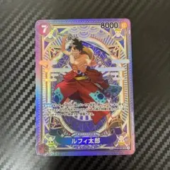 ルフィ太郎 SR SP