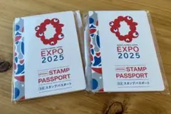 2冊　大阪 関西 万博　EXPO2025 公式 スタンプパスポート