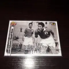 1921-1959THE GENERATIONS OF HEROES4