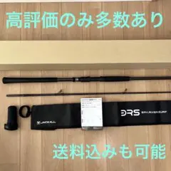 ■安心■ 送料込みで対応も可能■ ジャッカル BRS-S96M-SJ