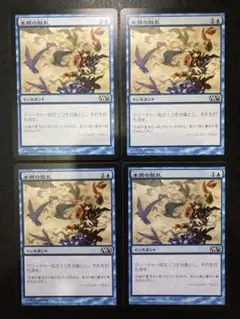 MTG JP 本質の散乱 4枚まとめ売り