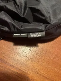 新品未使用　MINIMAL WORKS SHELTER GP用TPUドア