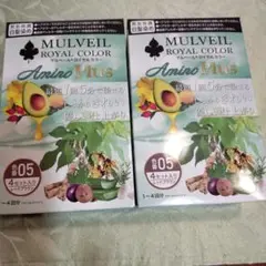 ✴マルベールロイヤル✴カラーアミノプラス　2箱 マルベールロイヤル カラー アミノプラス - QVC.jp