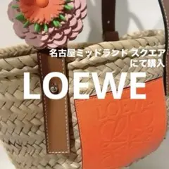 ✨極美品✨ ロエベ バッグチャーム フラワー オレンジ アクセサリー ストラップ 楽天市場】Happy Flowing フラワー 花 キラキラ バッグチャーム