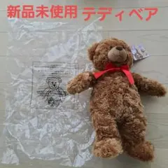 テディベア　ラージとスモール 楽天市場】レビューでクーポン☆シュタイフ テディベア