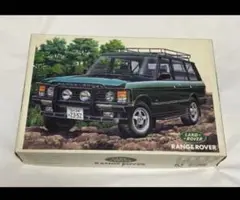アオシマ　レンジローバー　1/24 モスウッドグリーン　確認用 アオシマ レンジローバー 1/24 モスウッドグリーン 確認用