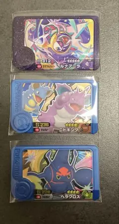 ポケモンフレンダ　ルナアーラ、ニドキング、 ヘラクロス