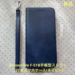 Arrows We F-51B手帳型ストラップ付きスマホケース(ネイビー)