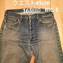 オリジナル 502 BIG E 刻印16