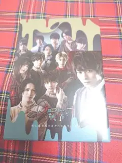 チョコレート戦争 DVD