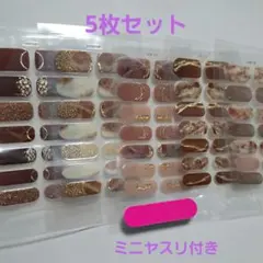 ジェルネイルシール5枚セット