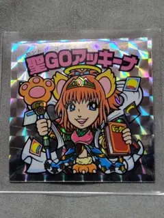 2025年最新】GO アッキーナの人気アイテム - メルカリ