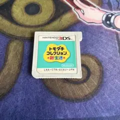 トモダチコレクション新生活
