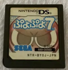 ☆DSぷよぷよ7☆