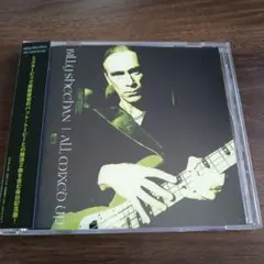 Billy Sheehan / All Mixed Up