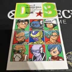 DRAGON BALL 鳥山明 描き下ろし
