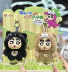 クレヨンしんちゃん フィギュア キーホルダー くま パンダ ぬいぐるみマスコット