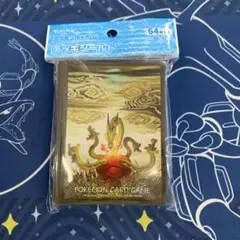 ポケモンカードゲーム デッキシールド カミツオロチ