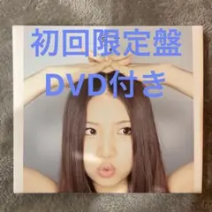 素(す)。　阿部真央　アルバム　初回限定盤　CD DVD