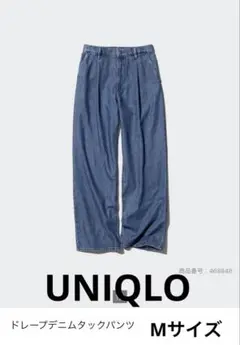 UNIQLO ドレープデニムタックパンツ M
