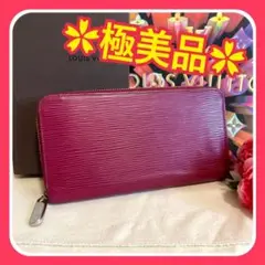 【極美品】ルイヴィトン エピ ジッピー フューシャ 長財布 赤紫色 箱付き
