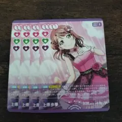 ラブライブカードゲーム　上原歩夢　プロモ　4枚