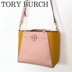【美品】トリーバーチ ショルダーバッグ 2way ピンク イエロー バイカラー