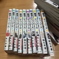 東京リベンジャーズ 全31巻セット