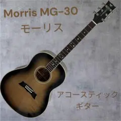 2025年最新】morris mg-30の人気アイテム - メルカリ