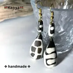 【TIME❣️SALE】アフリカ❇ケニア製 きりん✨ボーンピアス