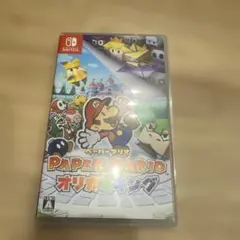 ペーパーマリオ オリガミキング