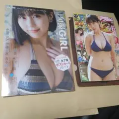 旬撮GIRL vol.12 未開封+漫画アクション2021年No.24