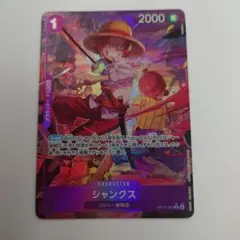 ワンピースカード シャンクス r パラレル