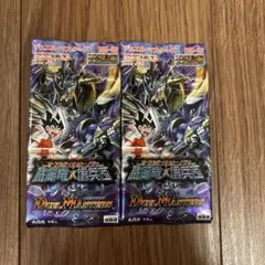 デュエルマスターズ　初期　魔闘竜×機兵団　DM-20 未開封2パックセット