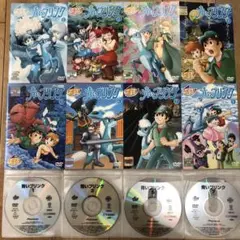 青いブリンク DVD 全8巻　全巻セット　手塚治虫 楽天市場】青いブリンク【全8巻セット】手塚治虫【中古】全巻