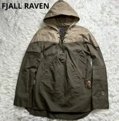 【美品】 FJALL RAVEN マウンテンパーカー ブラウン カーキ