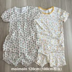 moimoln 120cm （100cm相当）半袖パジャマ2着セット