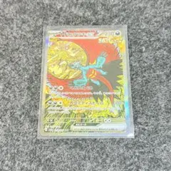 Item thumbnail for item 54093cf2-fc06-484d-8f63-951cffdc2770