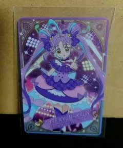 キミとアイドルプリキュア　キラキラカードグミ 〜バトンタッチ〜　P03 1枚