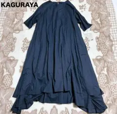 KAGURAYA かぐらや レイヤー裾 ロング ワンピース マキシ フレア L