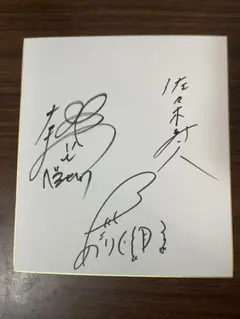 【抽プレ】高宮まり 直筆サイン入りチェキ 2025年最新】高宮まり チェキの人気アイテム - メルカリ