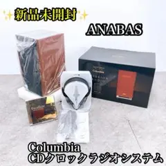 2025年最新】ANABA nca-100の人気アイテム - メルカリ