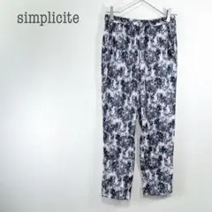 a1482【シンプリシテェ】絵画調総柄クロップド丈テーパードパンツ サラサラ生地