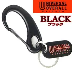 黒 ユニバーサルオーバーオール 187 カラビナキーホルダー ブラック