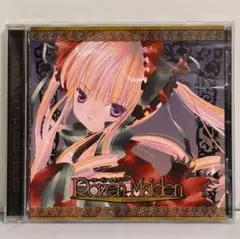 ドラマCD ローゼンメイデン
