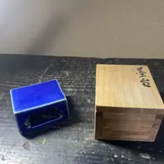 中国瑠璃墨置【桐箱付】