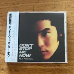 DON'T STOP ME NOW 吉川晃司 CD