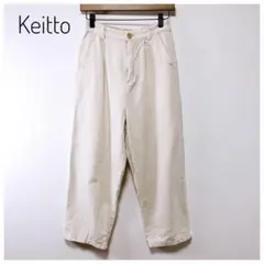 Keitto クロップドワイドパンツ イージーパンツ ウエスト後 綿100% M