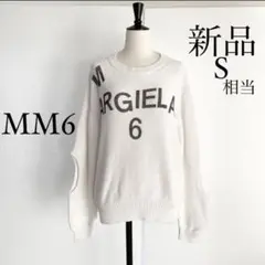 MM6 Maison Margielaマルジェラ ロゴプリントニット セーター
