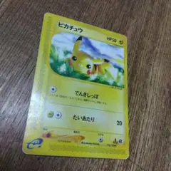 ポケモンカードe ピカチュウ